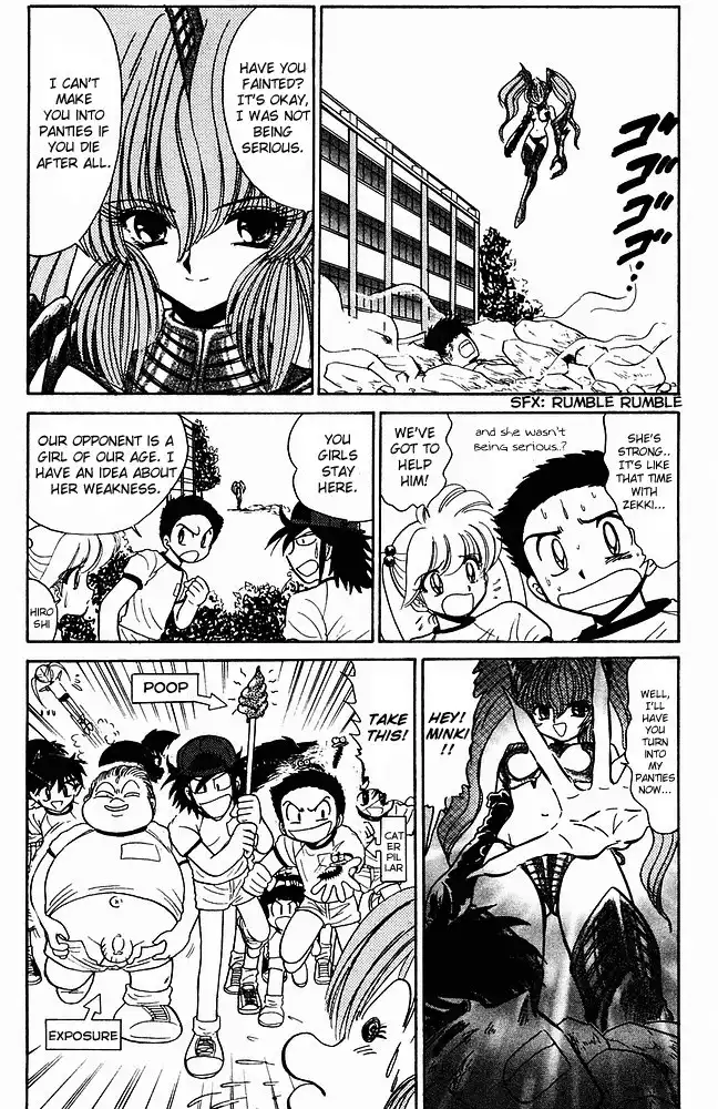 Jigoku Sensei Nube Chapter 243 7